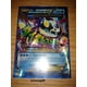 thumbnail image 1 of Juego de cartas coleccionables Pokémon Primal Kyogre-ex (55/160), 1 of 1