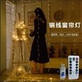 thumbnail image 3 of Labymos Amazon Explosive 3*3 metros LED cobre, 3 of 6
