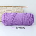 thumbnail image 1 of Namzi Hilo de lana para proyectos de punto y ganchillo - Hilo premium teñido a mano, 200 g de peso, hilo de lana suave y duradero, morado, 1 of 4