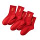 thumbnail image 1 of Calcetines de año nuevo Yuyangstore Estilo D 5 pares, 1 of 8