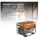 thumbnail image 5 of Generador Portátil A Gasolina 6000W 4 Tiempos Arranque Manual - Eléctrico GG-6000W Nikata, 5 of 6