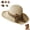 Wide Brim-beige, variant on Straw Hats for Women – Retro Bow Wide Brim Sun Hat, Foldable Breathable Woven Summer Beach Hat with Adjustable Drawstring