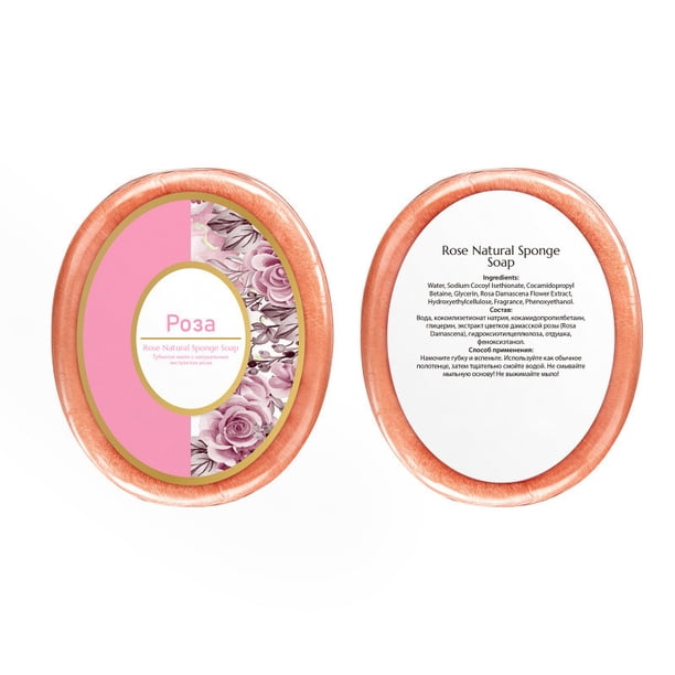 Esponjas Jabón de Baño Limpieza Facial Baño Lavado de Cara Baño Limpieza 100g un jabón