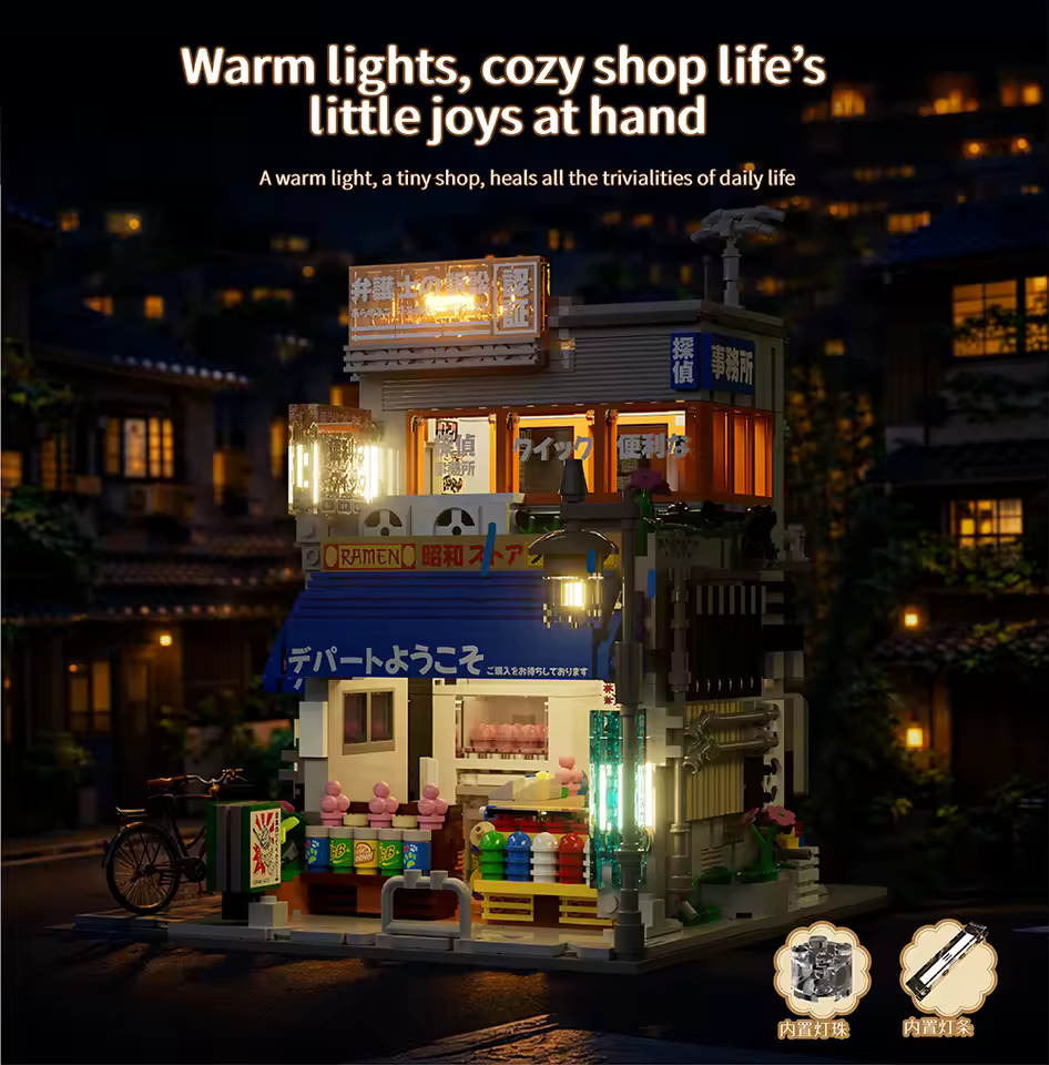 GZBricker Vintage Store Building Set Cherry Blossom Villa Compatible with Lego Architecture Model LED Japanese Street View for Adults
