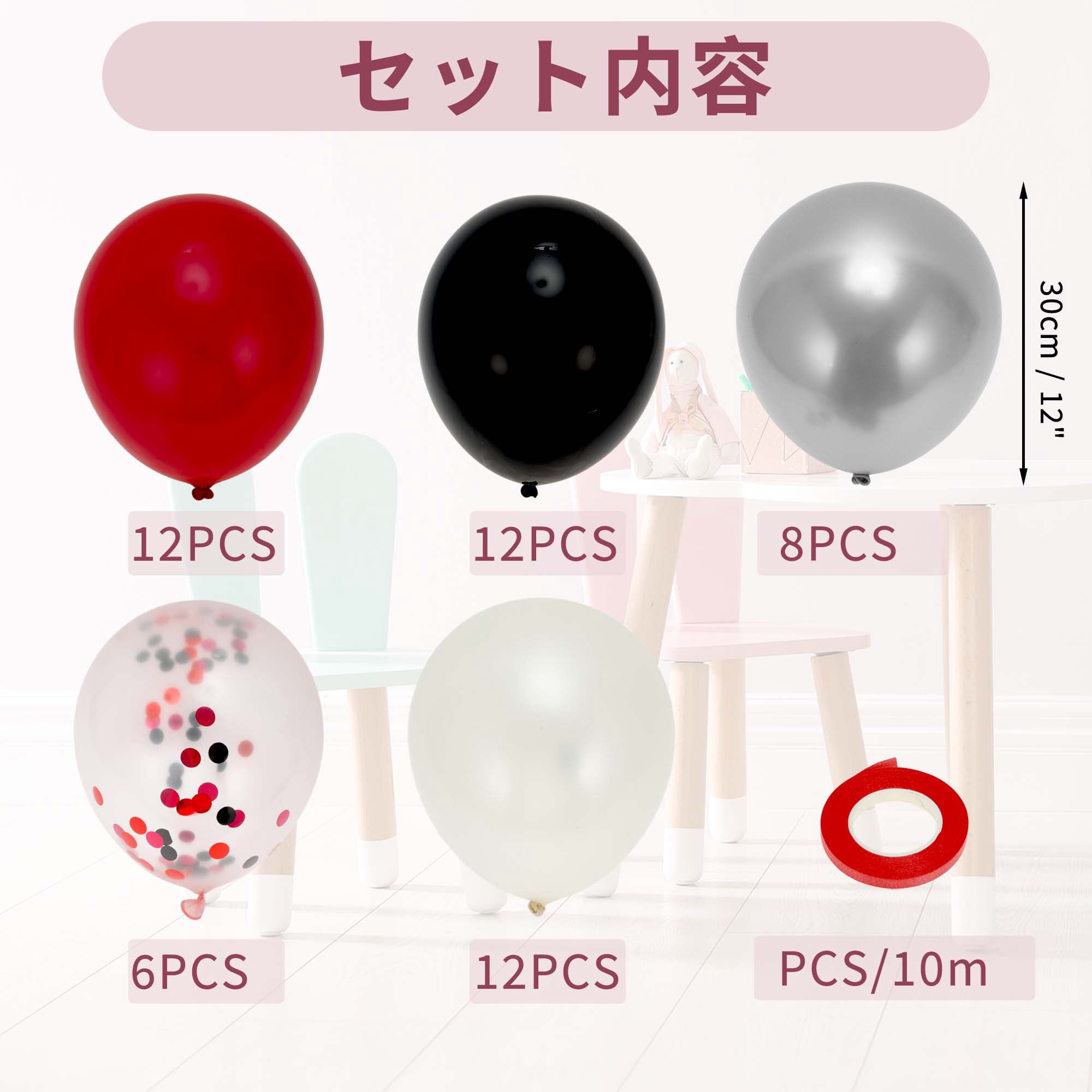 Unique Bargains Latex Party Balloons with Ribbon Red White Black Silver 12Inch 50Pcs