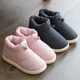 thumbnail image 5 of Botas de nieve para mujer, impermeables, calzado de invierno para mujer, zapatos femeninos cálidos para exteriores, botines de colores combinados, 5 of 5