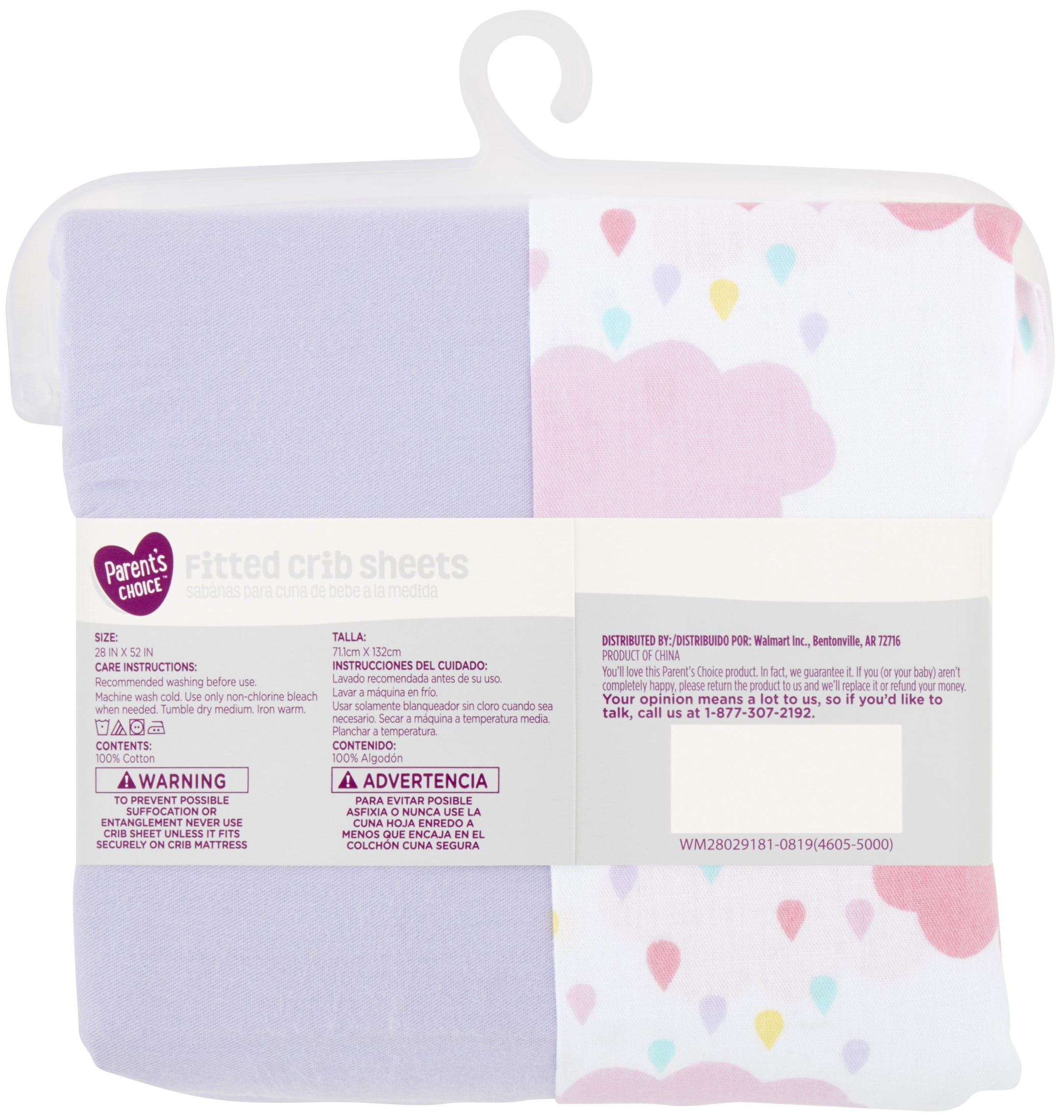 Parent s Choice Purple Cotton Fitted Crib Sheets 2 Count Walmart