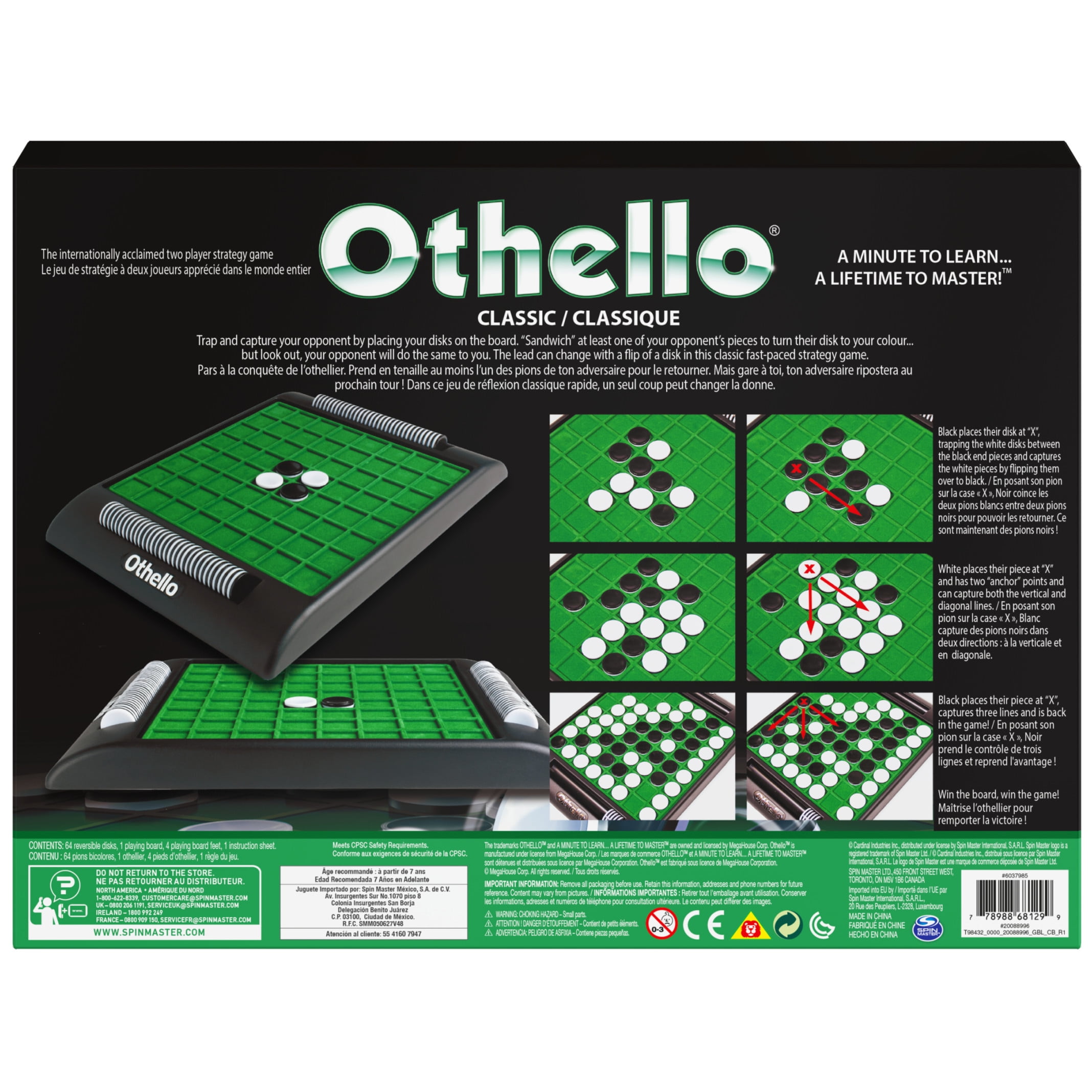 □B'z the Othello EXCITING GAME オセロ・ボードゲーム