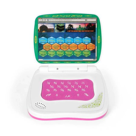 FINE LINE ARABIC QURAN TEACHING LAPTOP FOR KIDS