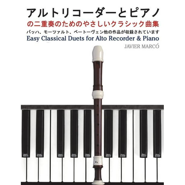 Easy Classical Duets for Alto Recorder & Piano