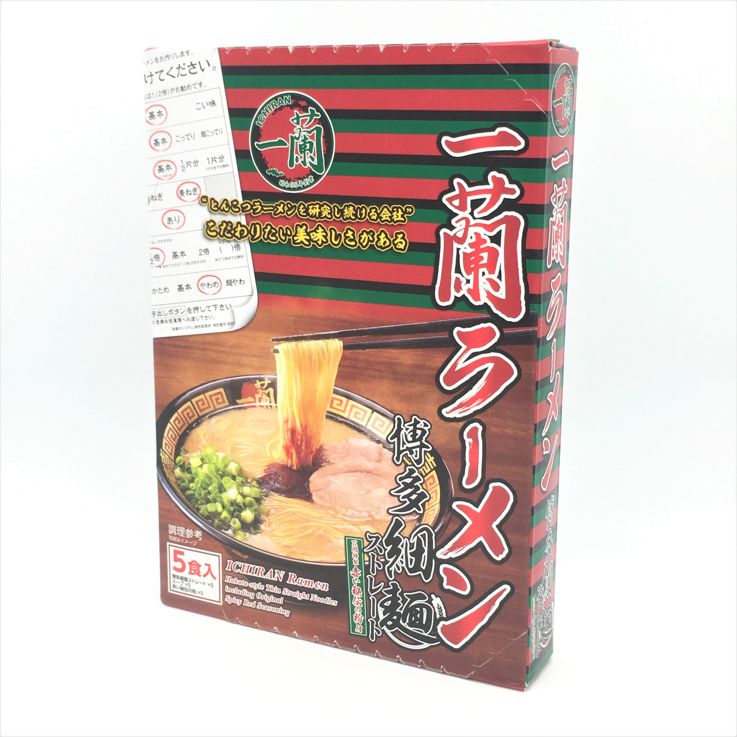 一蘭博多細麺 Ichiran Ramen (Hakata-Style Thin Noodles)645g/(129gx5pcs) - Walmart.com