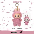 thumbnail image 3 of Popmart Bubble Maat Labubu Gift Labubu Vinyl Doll Clothing Doll Key Chain Play Blind Box, 3 of 5