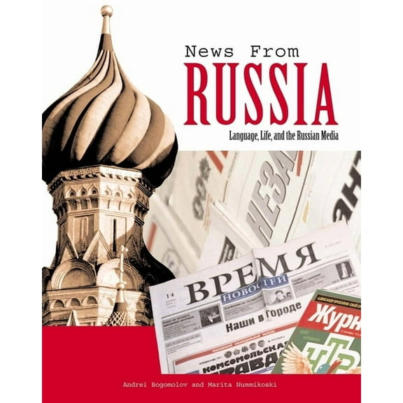 Yale Language Series: News from Russia : Language, Life, and the Russian Media (Paperback)