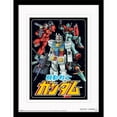thumbnail image 1 of Gundam Mech Mash Up Framed Poster, 1 of 1