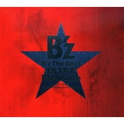 B'Z the Best-Ultra Pleasure (CD)