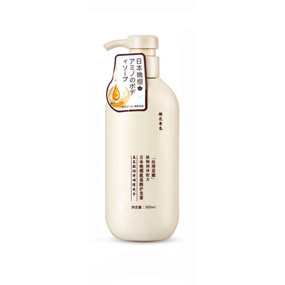 EGNMCR Japanese Removing Dandruff And Relieving Itching Hair Conditioner,plant Moisturizing And Rejuvenating Hair Conditioner 300ml Skincare products