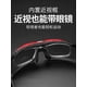 thumbnail image 5 of Gafas de ciclismo polarizadas TFixol Clásicas para hombres y mujeres, 5 of 5