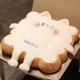 thumbnail image 1 of Cojín de galleta de gato con abrazos, cojín suave para sentarse durante mucho tiempo en la oficina, cojín para silla de aula para estudiantes, cojín cuadrado para el trasero, 1 of 6