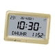 thumbnail image 2 of Reloj despertador Azan, reloj de oración musulmán islámico, decoración de temperatura, regalo para el Día del Padre Pantalla blanca dorada, 2 of 9