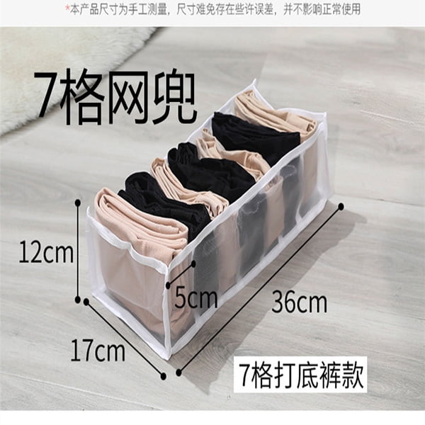 Big promotion!Drawer Organiser Divider, Foldable Sock Underwear Drawer