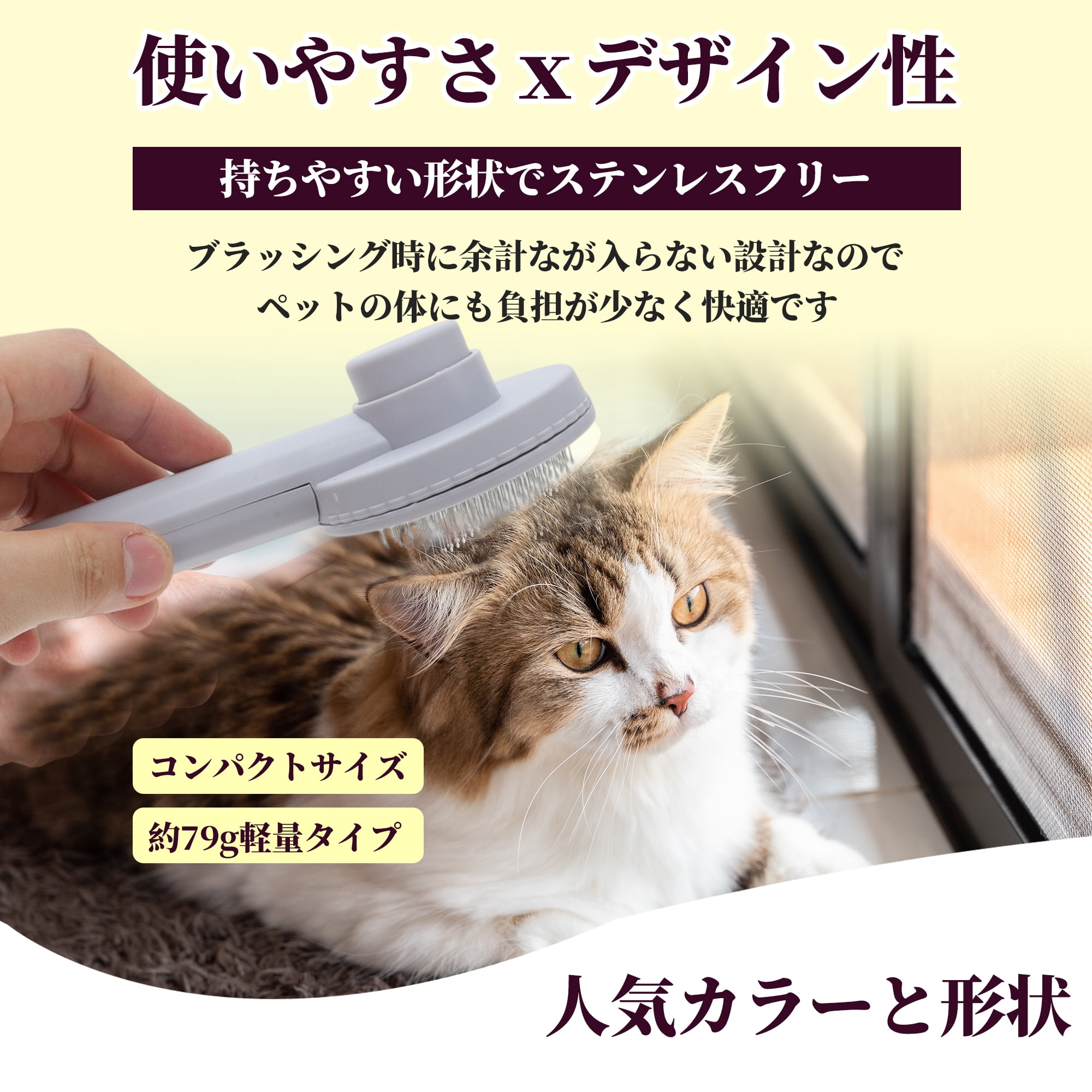 Unique Bargains Grooming Pet Brush for Cats and Dogs 1Pc Gray 7.68 in
