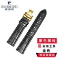 thumbnail image 1 of Correa De Reloj Rossini Hombres Mujeres Cuero Genuino Hebilla Mariposa Accesorios De 14 16 18 19 20, 1 of 4