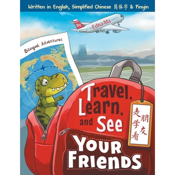 Pre-Owned Travel, Learn and See your Friends: Adventures in Mandarin Immersion (Bilingual English, Chinese with Pinyin) (Paperback) 0999581309 9780999581308