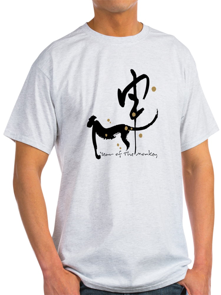 CafePress Year Of The Monkey Chinese Zodiac T Shirt Light T-Shirt 1648545607 