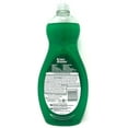 thumbnail image 2 of Palmolive Ultra Strength Liquid Dish Soap, Original, 20 fl oz, 2 Pack, 2 of 3