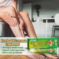 thumbnail image 3 of Crema para el cuidado de la piel,CAIXIN crema reparadora de sarpullidos 20g para aliviar la sequedad, el picor y las picaduras para hombres y mujeres, 3 of 6