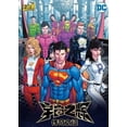 thumbnail image 3 of KAYOU Tarjeta genuina de DC Universe Glory, tarjeta de colección a prueba de leyenda, tarjeta de personaje rara de Batman Wonder Woman, 3 of 4