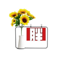 thumbnail image 1 of Chinese Fat China Character Artificial Sunflower Vases Bottle Blessing Card, 1 of 3