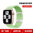 thumbnail image 2 of PILLYBALLA Strap Applicable to Apple Iwatch 7 strap elastic nylon Apple woven strap metal head adjustable strap, 2 of 34