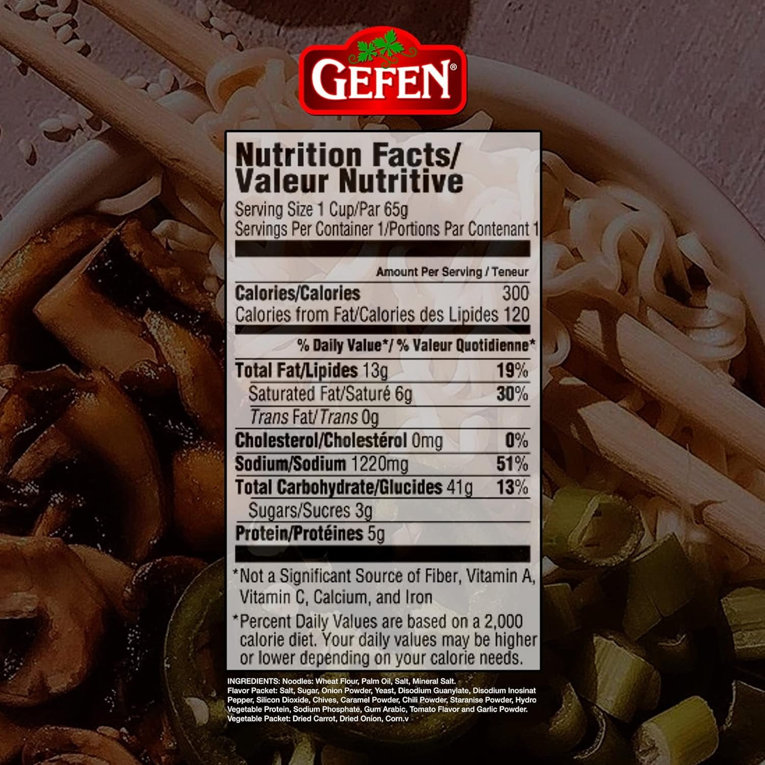 Gefen Instant Noodle Soup Cup Vegetable Flavor, 2.3 Oz Pack of 12