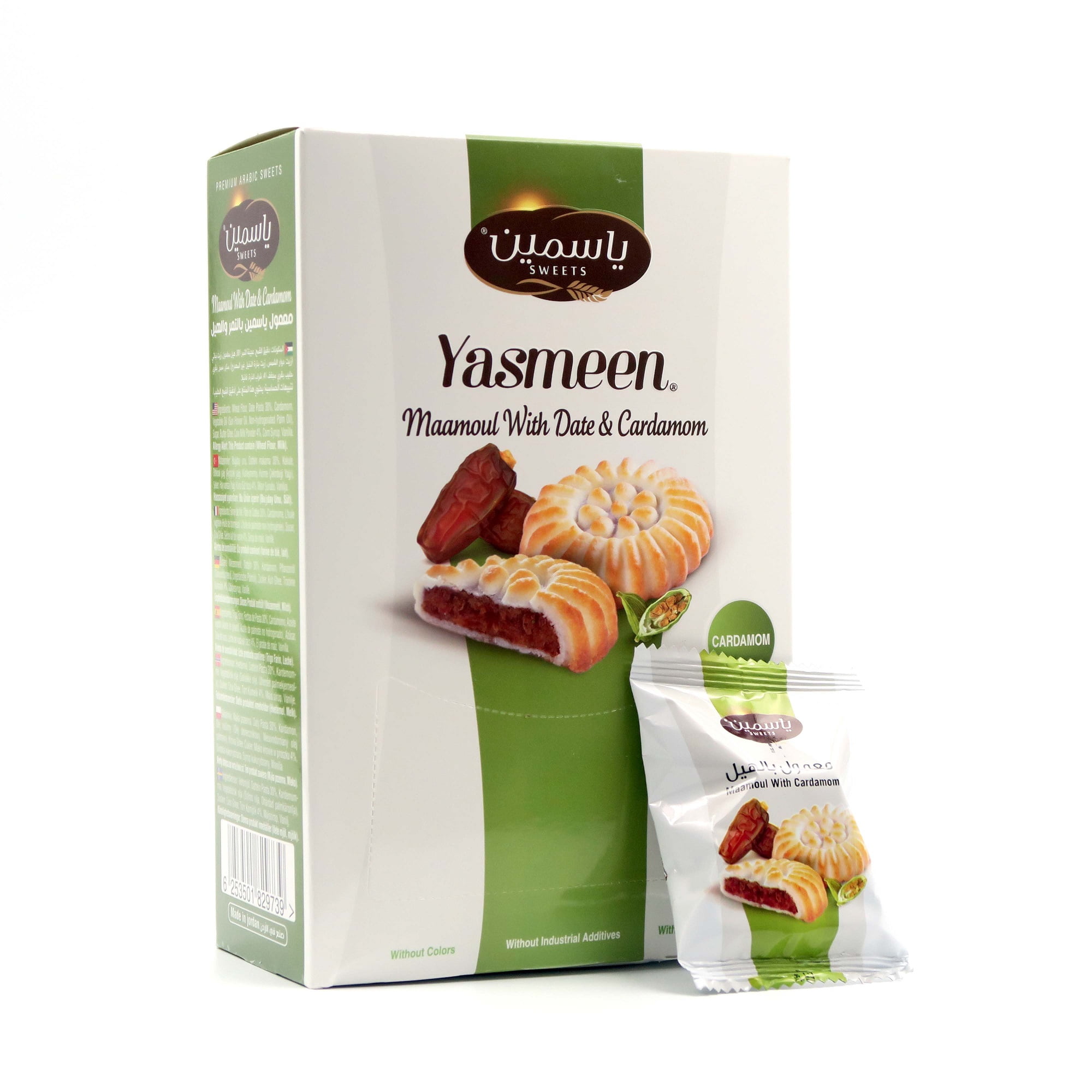 Yasmeen Mamoul avec Datte et Cardamome 320g