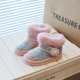 thumbnail image 1 of Botas de nieve para niños y mujeres, zapatos cálidos de algodón con forro polar, de cuero integrado, calzado para exteriores, novedad de invierno de 2023, 1 of 5