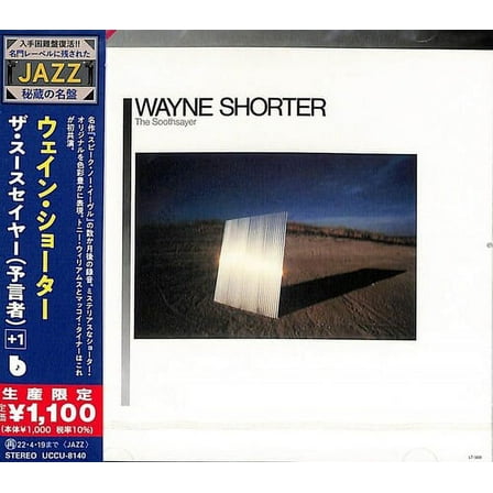 Wayne Shorter - Soothsayer - Music & Performance - CD