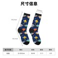 thumbnail image 3 of Balery Planets and Stars Calcetas Largas con Estampado para Hombre y Mujer – Suaves y Transpirables, Talla Única (US 5-11), 3 of 6