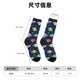 thumbnail image 3 of Balery Planets and Stars Calcetas Largas con Estampado para Hombre y Mujer – Suaves y Transpirables, Talla Única (US 5-11), 3 of 6