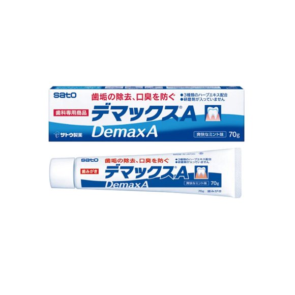 Sato Pharmaceutical Demax A Toothpaste 70g