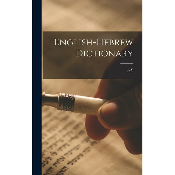 Hebrew Dictionary