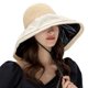 thumbnail image 1 of Sombrero de pescador para mujer, protección solar UV, transpirable, ala ancha, lazo desmontable, sombrero de pescador, sombrero para el sol para mujer, protección UV, 1 of 5