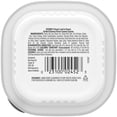thumbnail image 3 of Cesar Classic Loaf in Sauce Wet Dog Food Grilled Chicken Flavor, 3.5 oz. Easy Peel Trays, 24 Count, 3 of 15