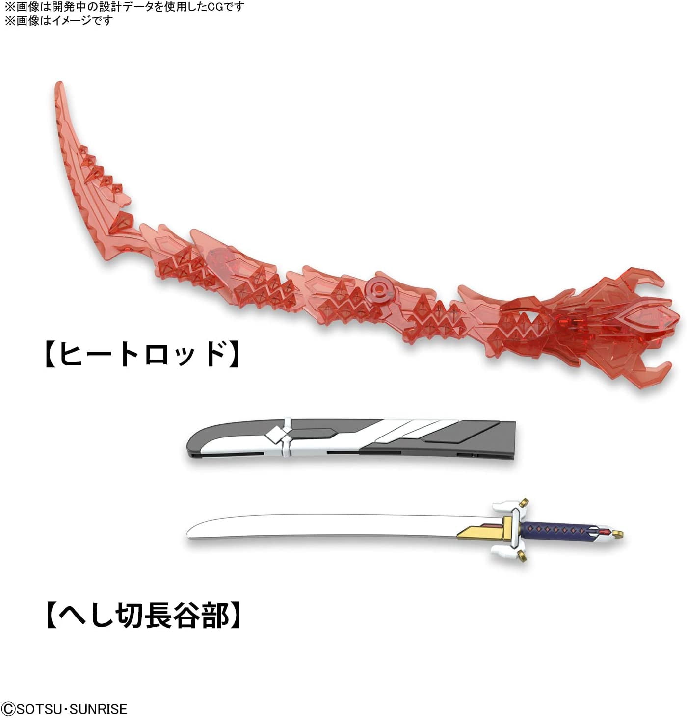 Bandai Hobby Gundam World Heroes #02 Nobunaga Gundam Epyon SD Model Kit