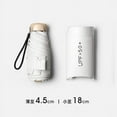 thumbnail image 4 of White Red Travel Umbrella Outdoor Small Shade Sun Protection Summer Umbrella Rain Pocket Portable Sombrilla Daily Necessities, 4 of 6