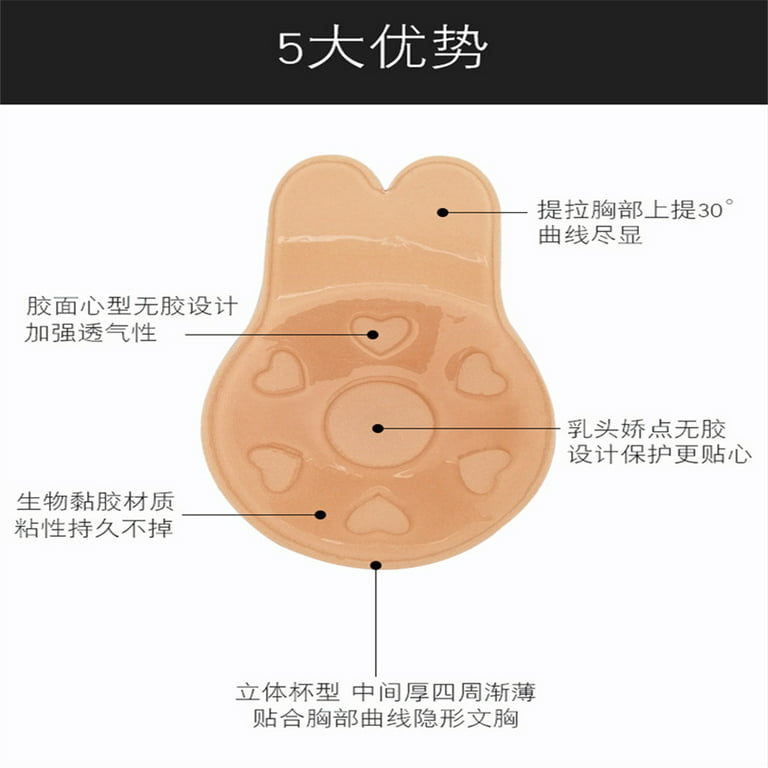 2 Pairs Sticky Bra Adhesive Invisible Bra, Strapless Backless Reusable Push  Up Large Breast Lift Nipple Covers for Women,Beige E/F 