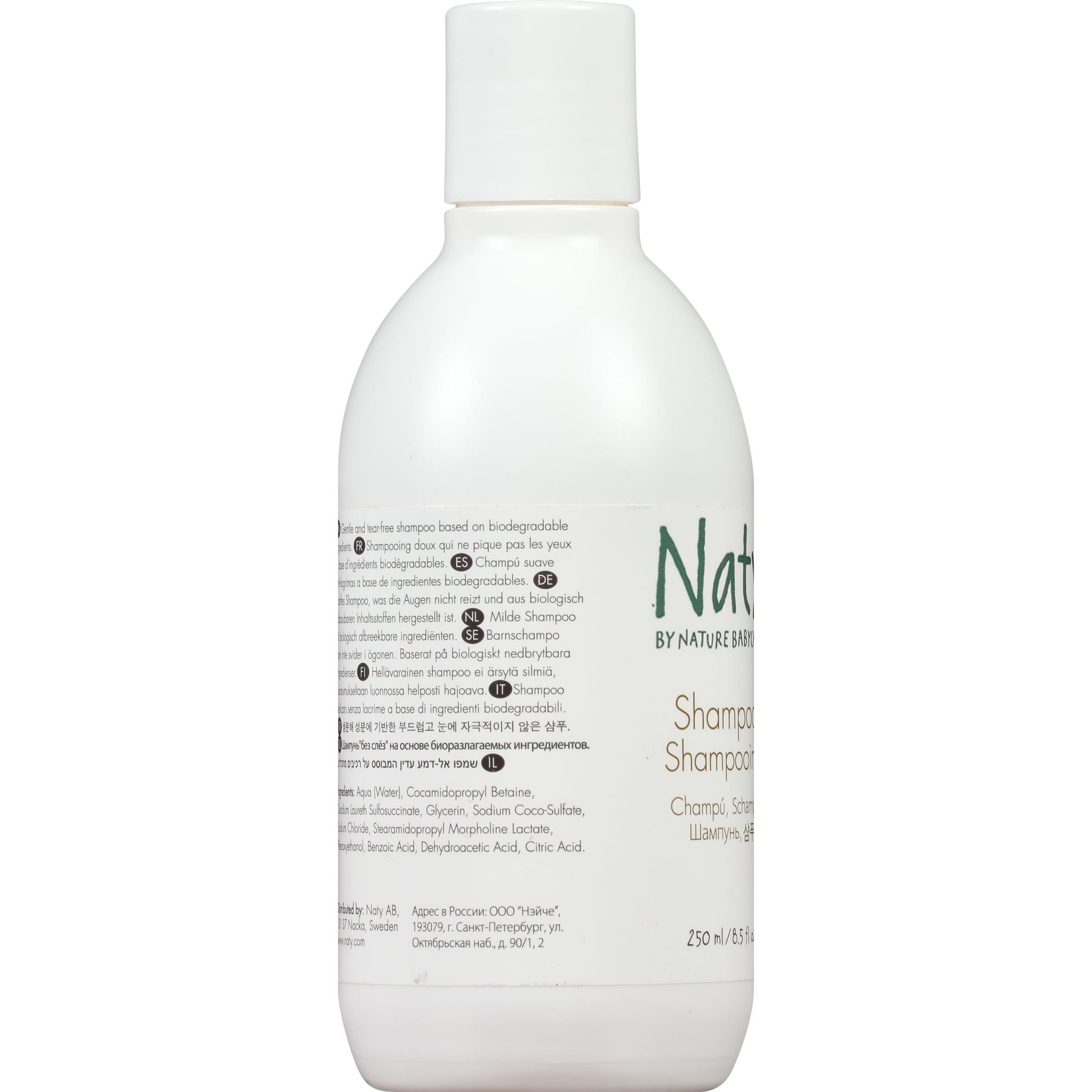 naty shampoo