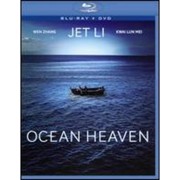 Pre-Owned Ocean Heaven [Blu-ray] (Blu-Ray 0812491012680) directed by Xiao Lu Xue