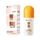 thumbnail image 1 of TQEHS 1 * Crema antigrietas para manos y pies AU T3Z4, 1 of 6