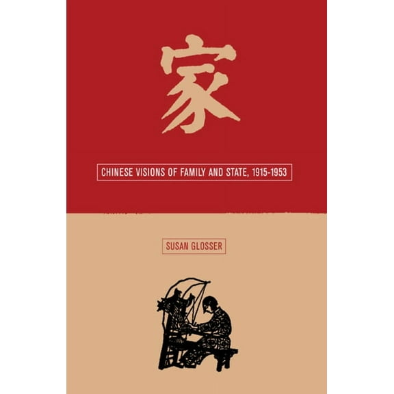 Asia: Local Studies / Global Themes: Chinese Visions of Family and State, 1915-1953 (Series #5) (Edition 1) (Hardcover)